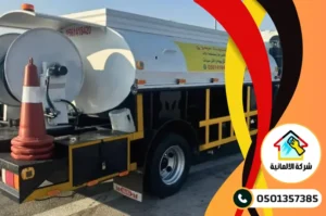 شركة تنظيف بيارات بالدمام