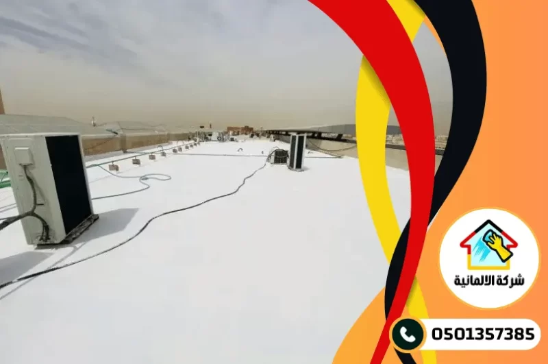تكلفة عزل الاسطح بالدمام