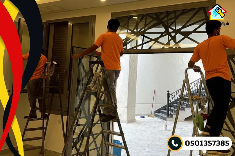 كيف تعمل شركة تنظيف بالقطيف