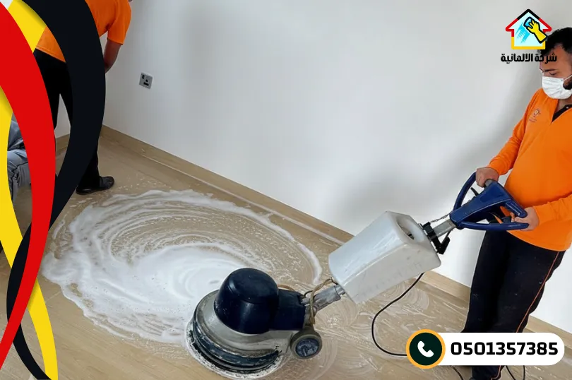 شركة تنظيف منازل بالقطيف