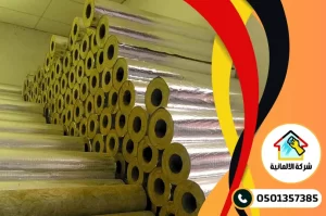 شركة عزل المواسير بالصوف الصخري بالدمام