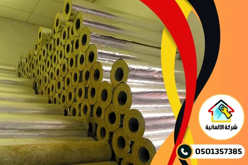 شركة عزل المواسير بالصوف الصخري بالدمام