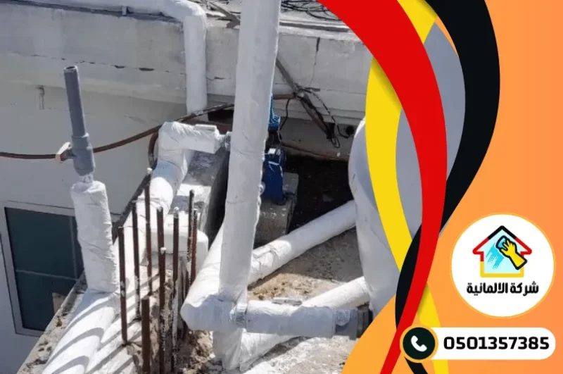 افضل شركة عزل مواسير بالدمام