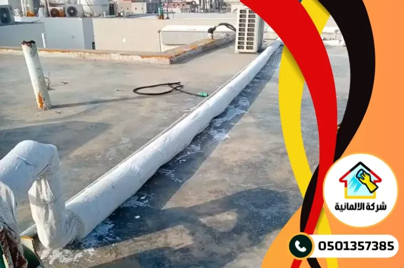 شركة عزل مواسير المياه بالقطيف