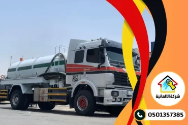 شركة تسليك مجاري بالقطيف شركة تسليك مجاري بالقطيف