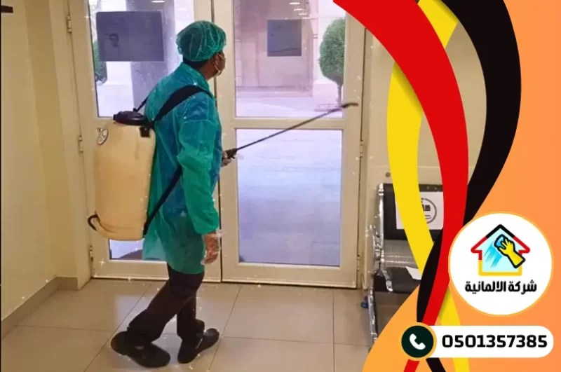 شركة مكافحة حشرات بالخبر