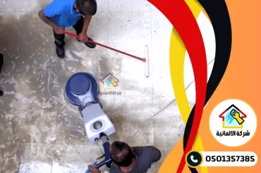 شركة تنظيف بحي الفيصلية بالدمام شركة تنظيف بحي الفيصلية بالدمام
