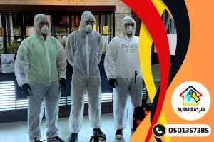 افضل شركة تعقيم بالدمام