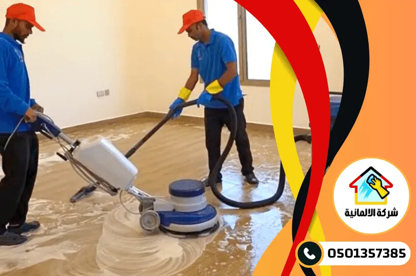 نصائح لاختيار ارخص شركة تنظيف بالدمام نصائح لاختيار ارخص شركة تنظيف بالدمام