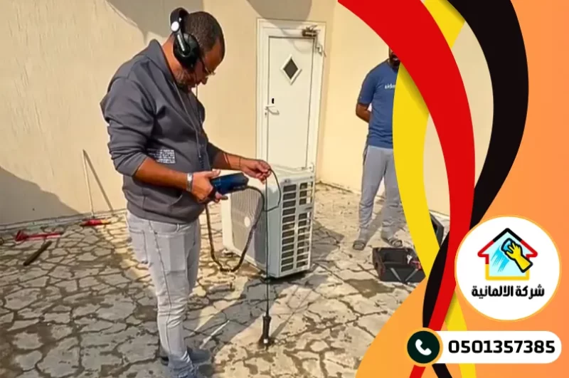 شركة كشف تسربات المياه بالقطيف