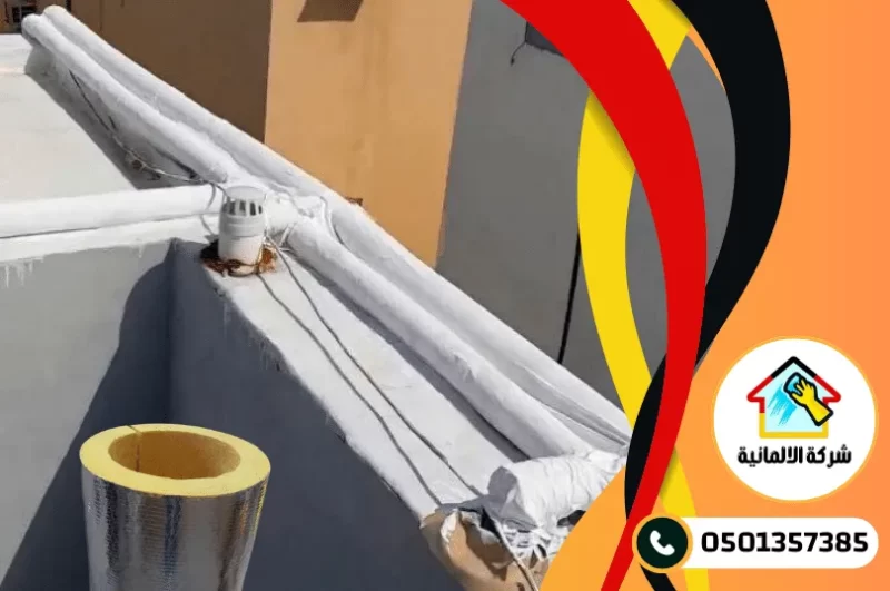 شركة عزل مواسير الماء من الحرارة بالدمام