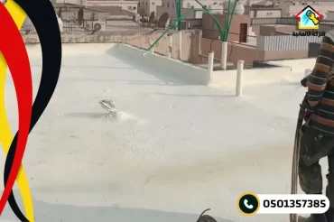 شركة عزل فوم بالدمام شركة عزل فوم بالدمام