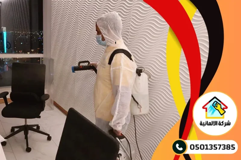 افضل شركة رش مبيدات بالدمام