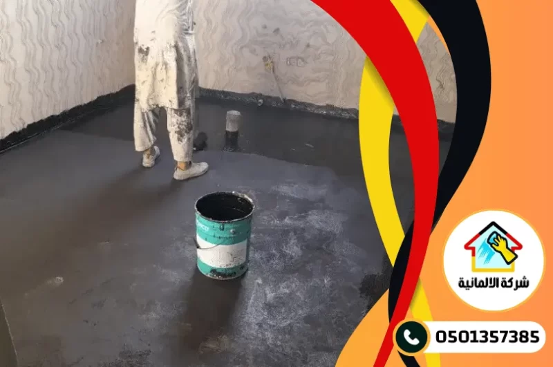 شركة عزل حمامات بالدمام
