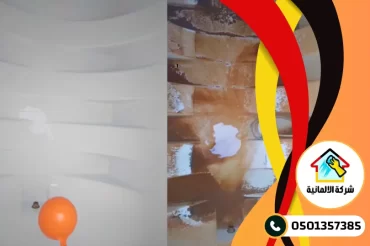 شركة تنظيف خزانات بالدمام شركة تنظيف خزانات بالدمام