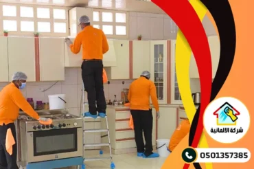 افضل شركة تنظيف بالدمام افضل شركة تنظيف بالدمام