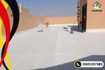 شركة عزل اسطح بالدمام شركة عزل اسطح بالدمام