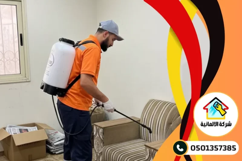 شركة مكافحة حشرات بالخبر