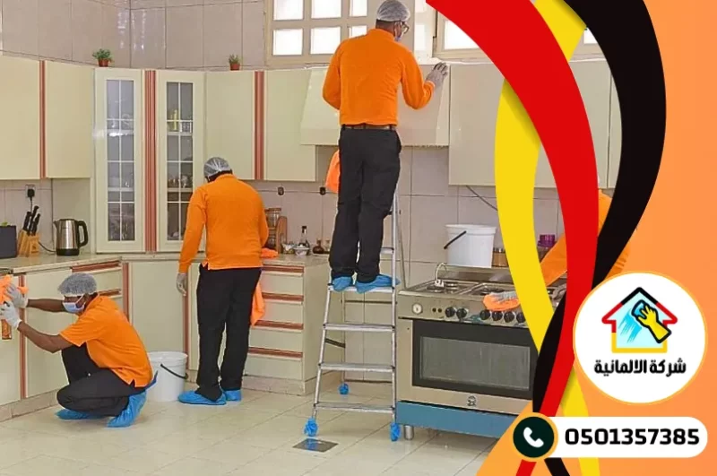 شركة تنظيف بسيهات