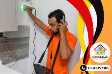 شركة كشف تسربات المياه بالقطيف شركة كشف تسربات المياه بالقطيف