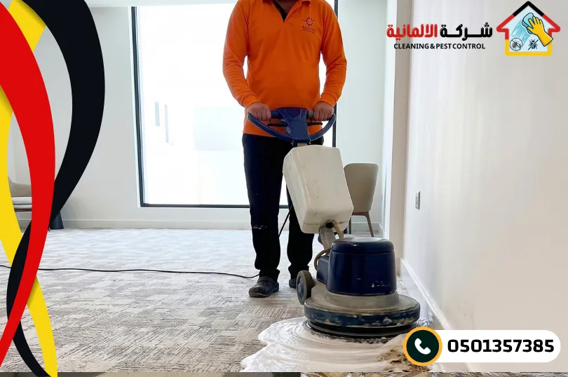 شركة تنظيف موكيت بالدمام للمنازل والمكاتب