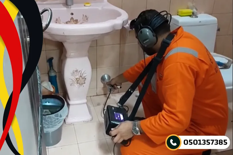 شركة كشف تسربات بالدمام معتمدة لكشف التسرب