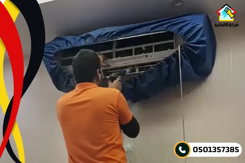 أهم مزايا شركة غسيل مكيفات بالدمام