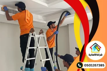 شركة تنظيف بالظهران شركة تنظيف بالظهران