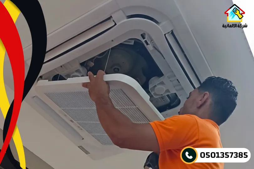 مراحل عمل شركة غسيل مكيفات بالخبر خطوة بخطوة