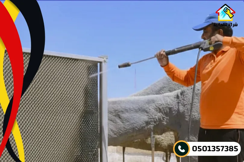 دليل التزام شركة الألمانية بمعايير المواصفات والمقاييس (SASO)