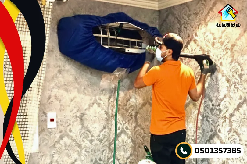 لماذا الالمانية افضل شركة تنظيف مكيفات سبليت بالدمام؟