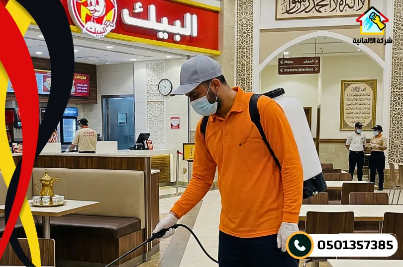 شركة رش مبيدات بسيهات بالضمان