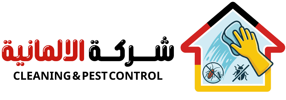 شركة الالمانية