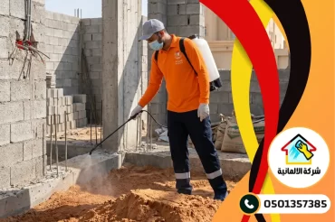 شركة رش دفان بالدمام شركة رش دفان بالدمام