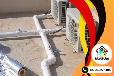حل مشكلة سخونة المياه في الصيف | أفضل طرق عزل مواسير المياه الساخنة حل مشكلة سخونة المياه في الصيف | أفضل طرق عزل مواسير المياه الساخنة