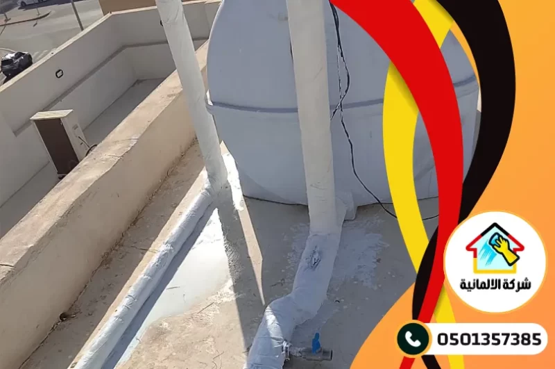 شركة عزل مواسير المياه بالظهران