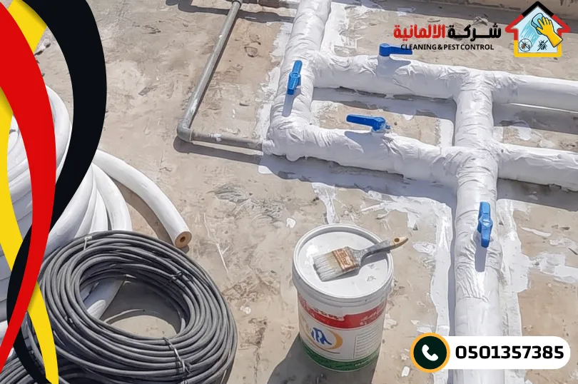 أفضل المواد المستخدمة في عزل المواسير بالظهران