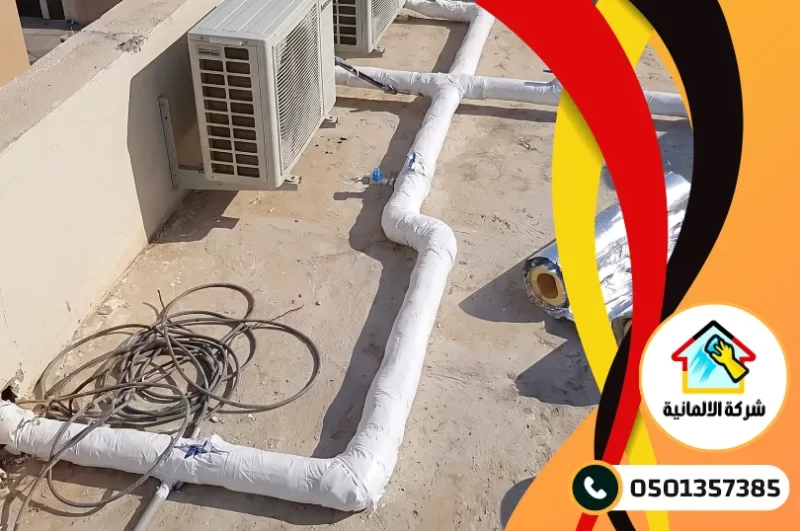 شركة عزل مواسير المياه بسيهات