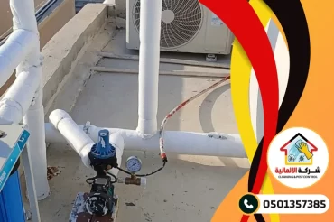 طريقة عزل مواسير المياه خطوة بخطوة: أكتشف أخطاء التنفيذ السريع طريقة عزل مواسير المياه خطوة بخطوة: أكتشف أخطاء التنفيذ السريع