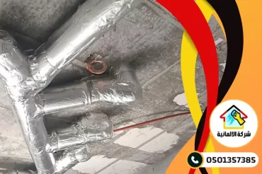 عزل مواسير الصرف المعلقة: كيف توقف صوت خرير الماء في جدرانك؟ عزل مواسير الصرف المعلقة: كيف توقف صوت خرير الماء في جدرانك؟