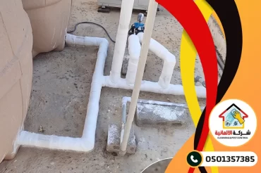 شركة عزل مواسير المياه بالجبيل شركة عزل مواسير المياه بالجبيل