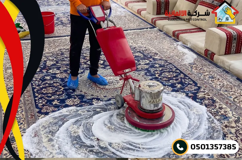 أسعار تنظيف سجاد بالدمام