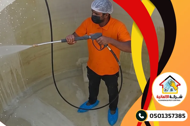 شركة الألمانية أفضل شركة تنظيف خزانات بالخبر