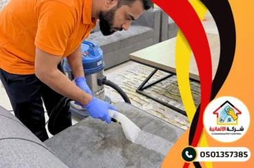 افضل شركة تنظيف كنب بالدمام افضل شركة تنظيف كنب بالدمام